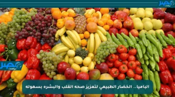 الباميا.. الخضار الطبيعي لتعزيز صحة القلب والبشرة بسهولة